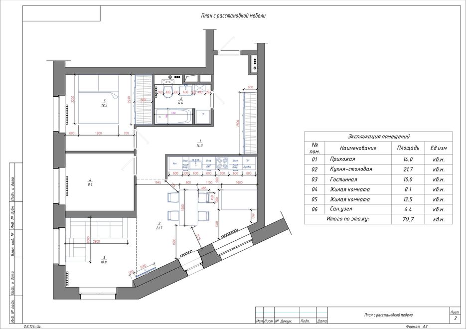 06. мебель.jpg