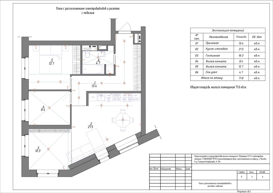 08. выводы.jpg