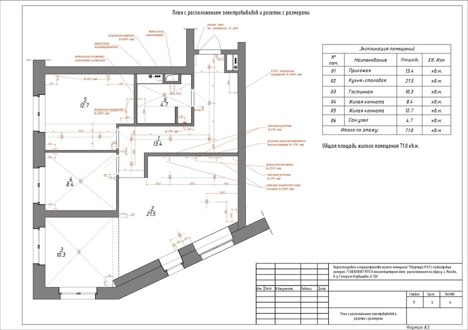 09. выводы.jpg