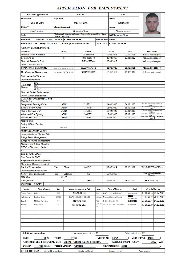 APPLICATION (Ogloblin Artem).jpg