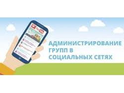 администрирование сайтов для вашего роста