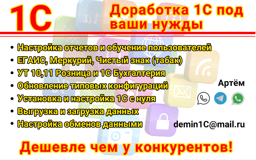 1сСнимок.PNG