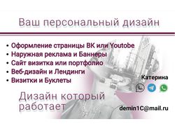 Визитка
