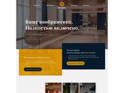 Декомпозиция Beaubois