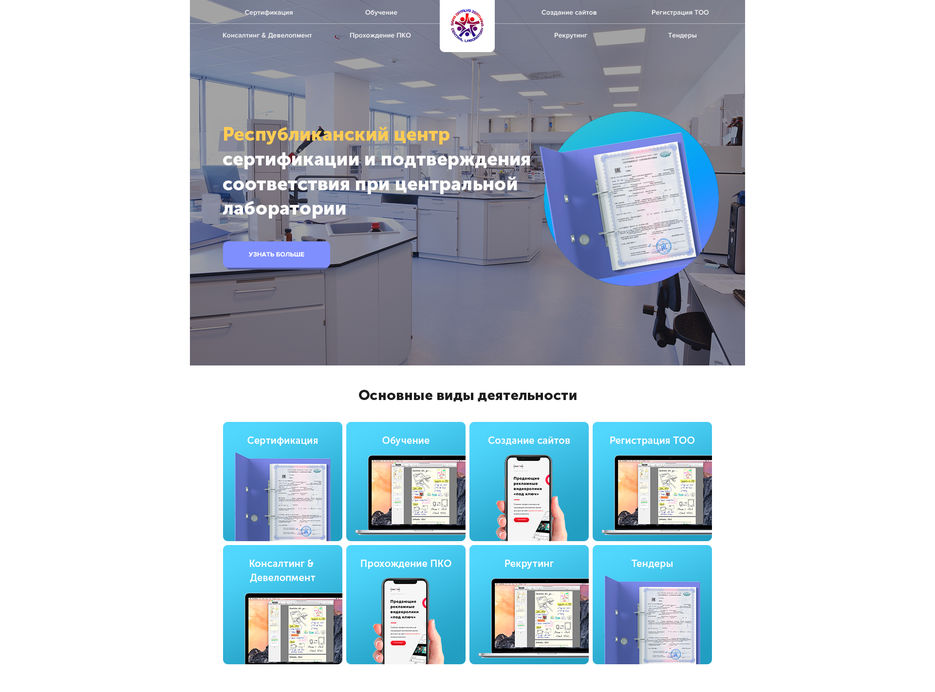 1bootstrap-1170-5-(web).jpg