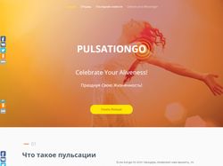 Корпоративный сайт / блог на WordPress