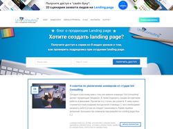 Блоги и новостные сайты  на WordPress