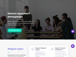 Закрытые обучающие платформы