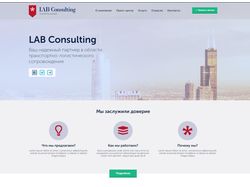 Lab Consulting