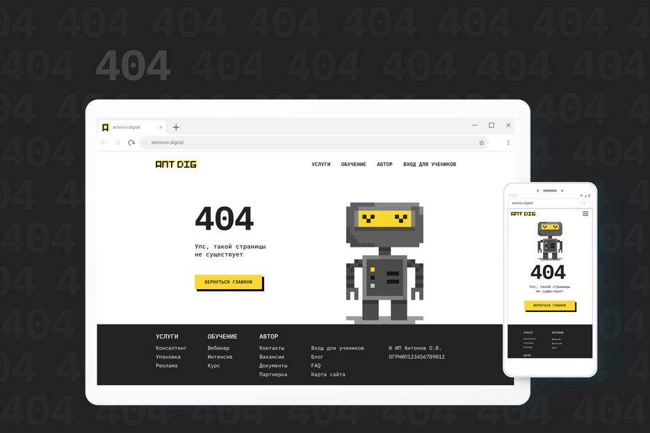 AntonovDigital-404.jpg