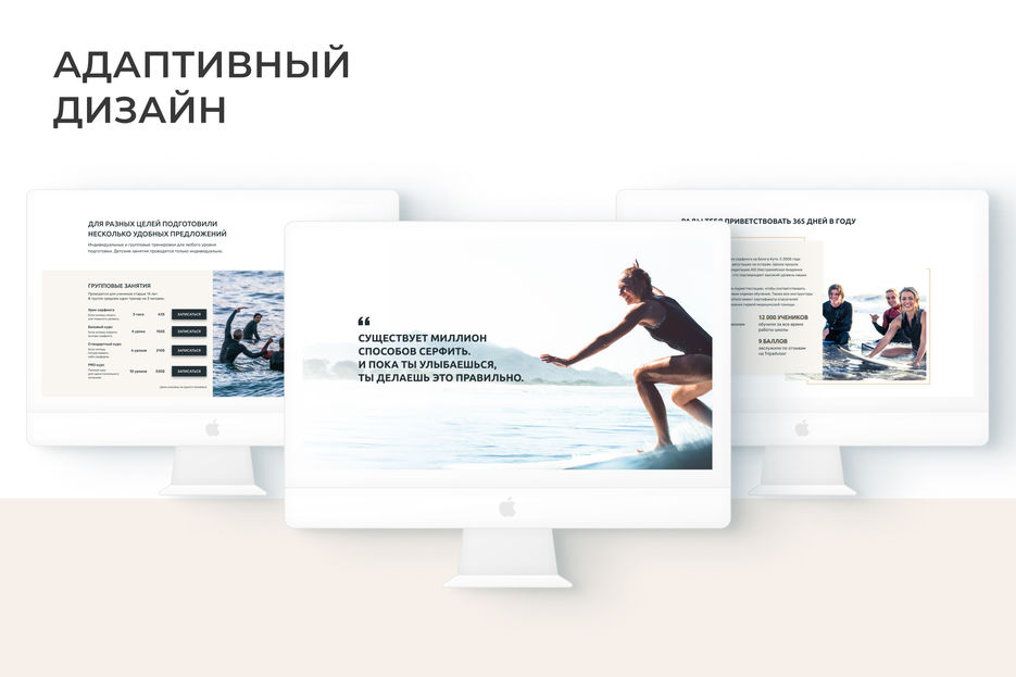 Surfari-1.jpg