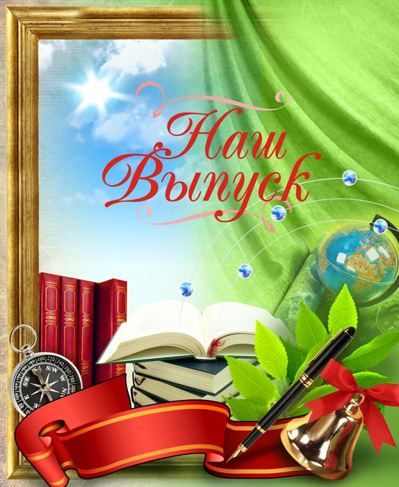 Обложка альбома.png