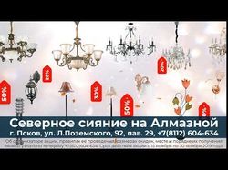 Разработка ролика для TV