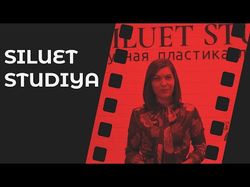 Корпоративный видеоролик для "Siluet Studya"