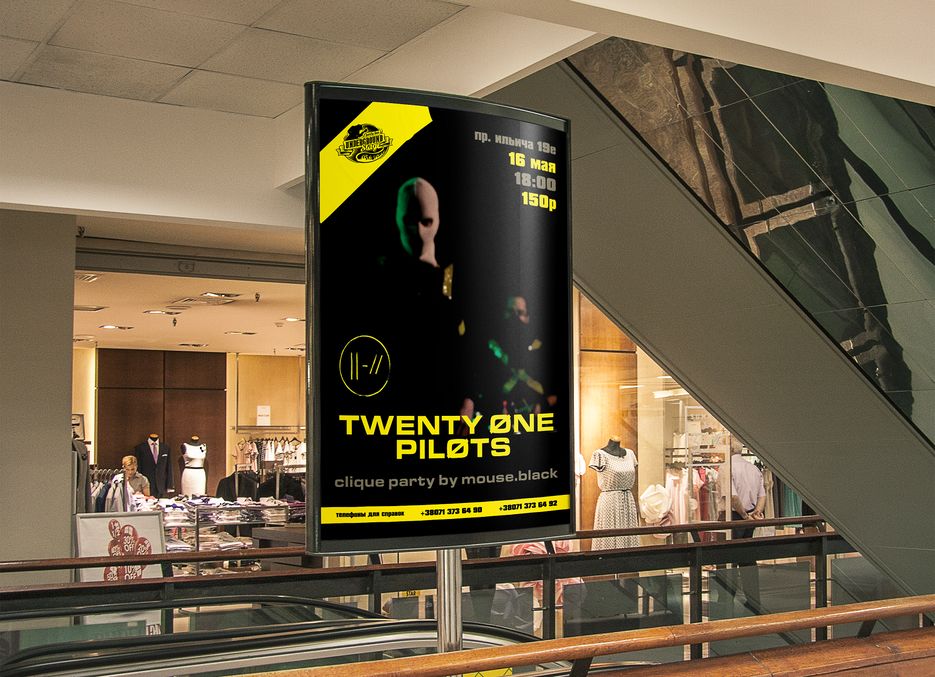 Indoor Advertising Poster MockUp.png