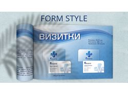 Брендбук коммерческой клиники