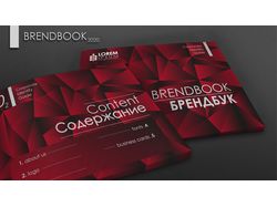 New Brandbook