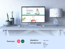 Дизайн сайта для клиники стоматологии