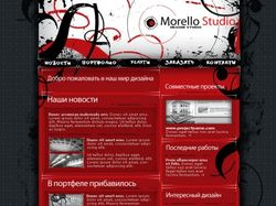Morello Studio