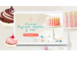 баннер для Web