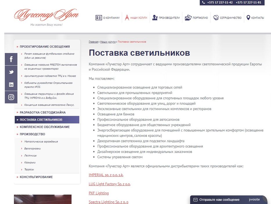 пример-работ-лучестар.jpg