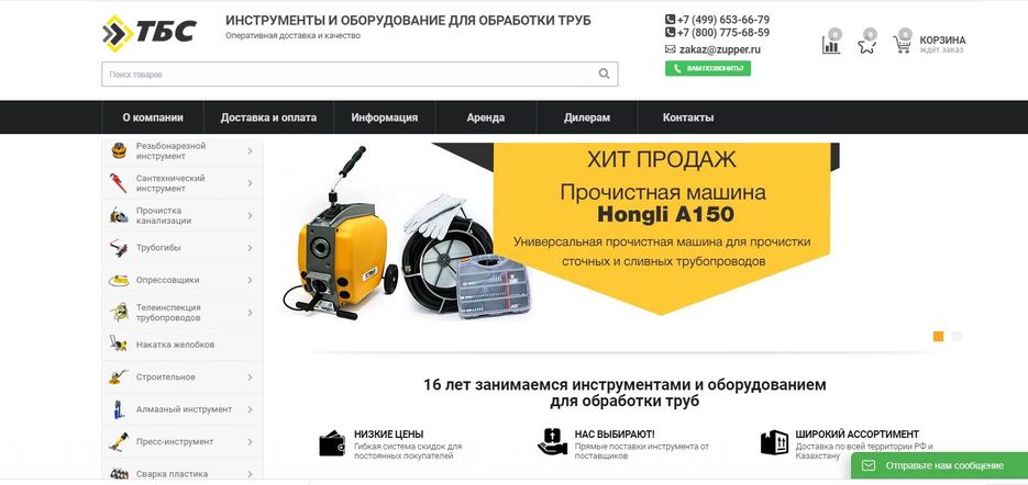 Безымянный111.jpg