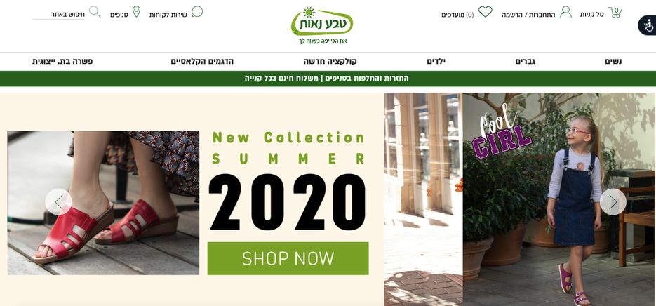 teva.png
