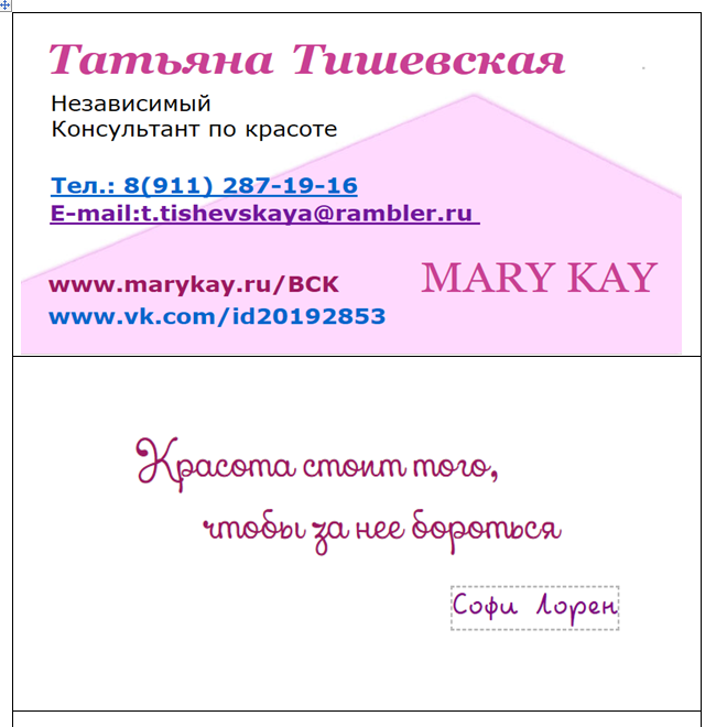 2020-03-05_18-40-16.png