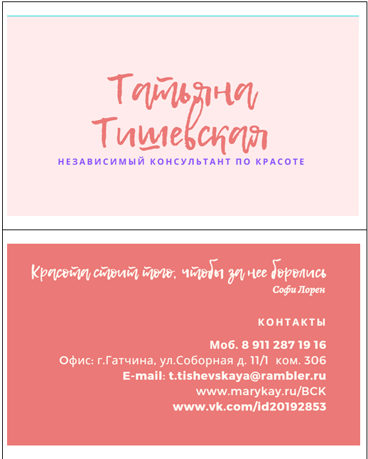 2020-03-05_18-40-47.png