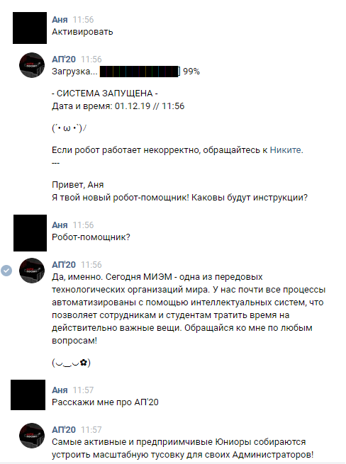 ап.png