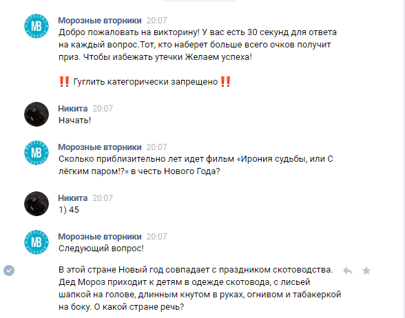 Аннотация 2020-04-04 234035.png