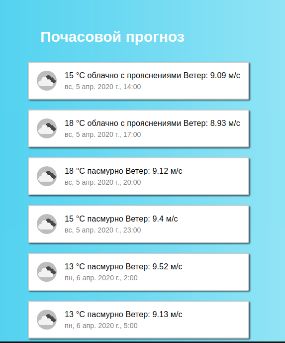 Снимок экрана от 2020-04-05 13-35-59.png