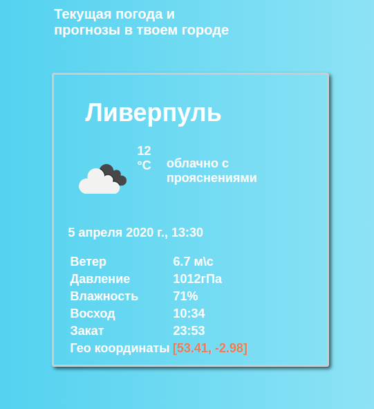 Снимок экрана от 2020-04-05 13-35-44.png