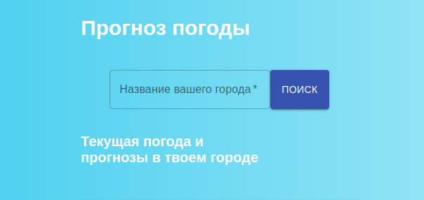 Снимок экрана от 2020-04-05 13-35-34.png