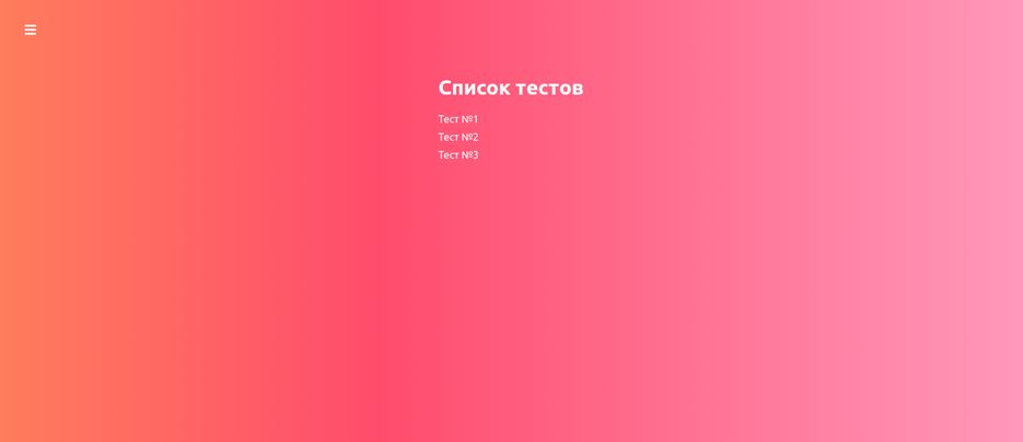 Снимок экрана от 2020-04-05 13-42-26.png