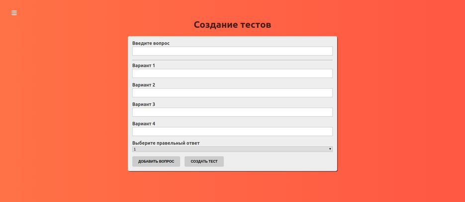Снимок экрана от 2020-04-05 13-43-16.png