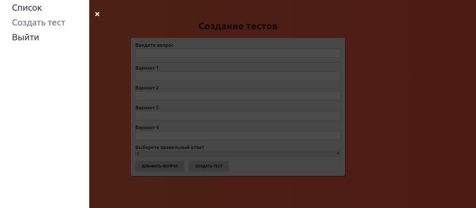 Снимок экрана от 2020-04-05 13-43-26.png