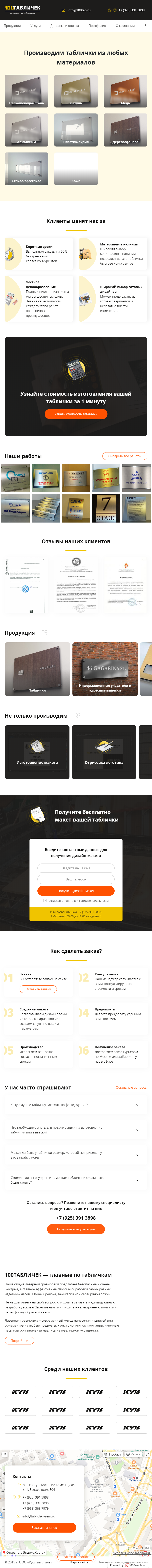 tablet.png