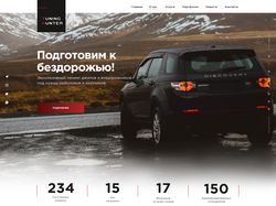 Landing page для тюнинговой компании
