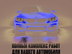 Дизайн листовки