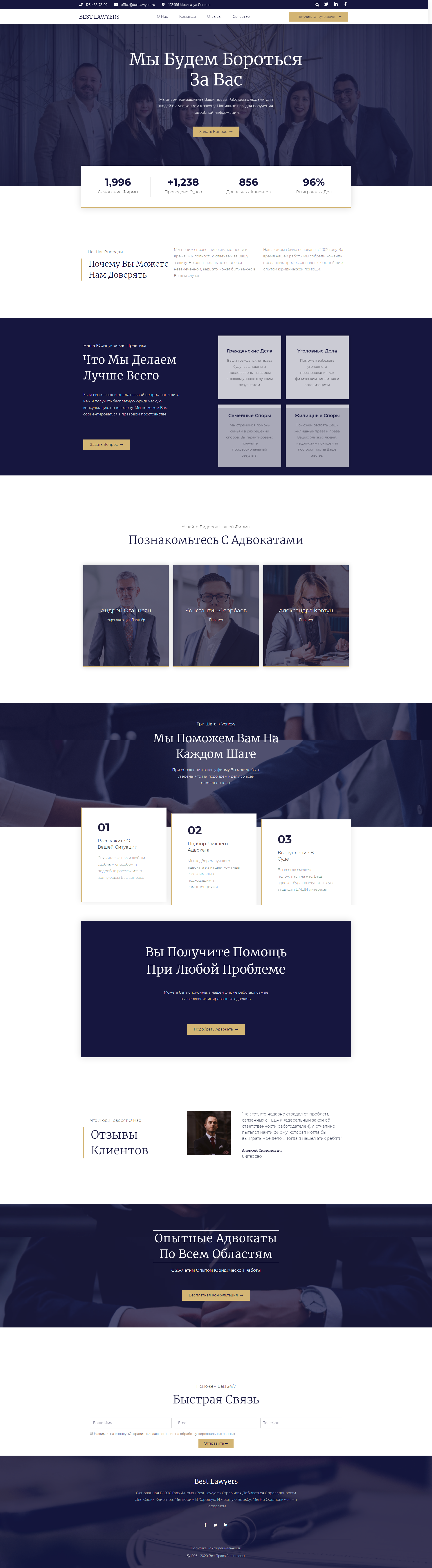LandingPage
