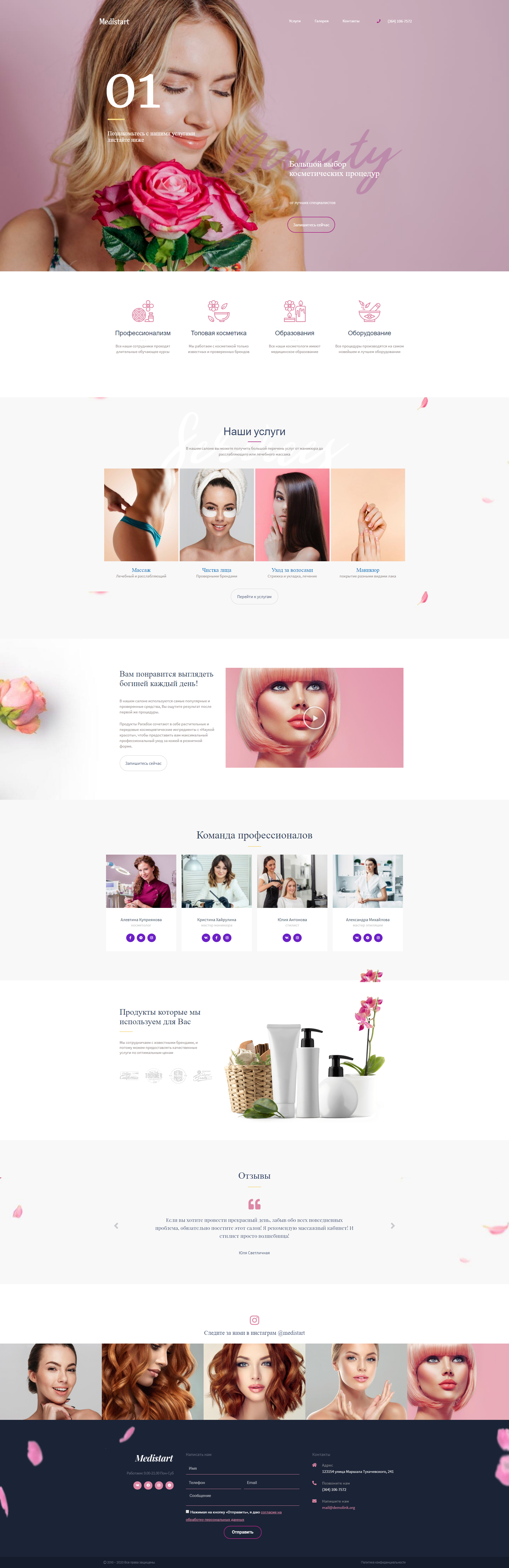 ������� ��������