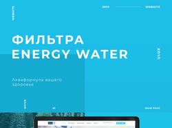 online store of water filters