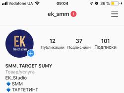 Продвижение - студия SMM