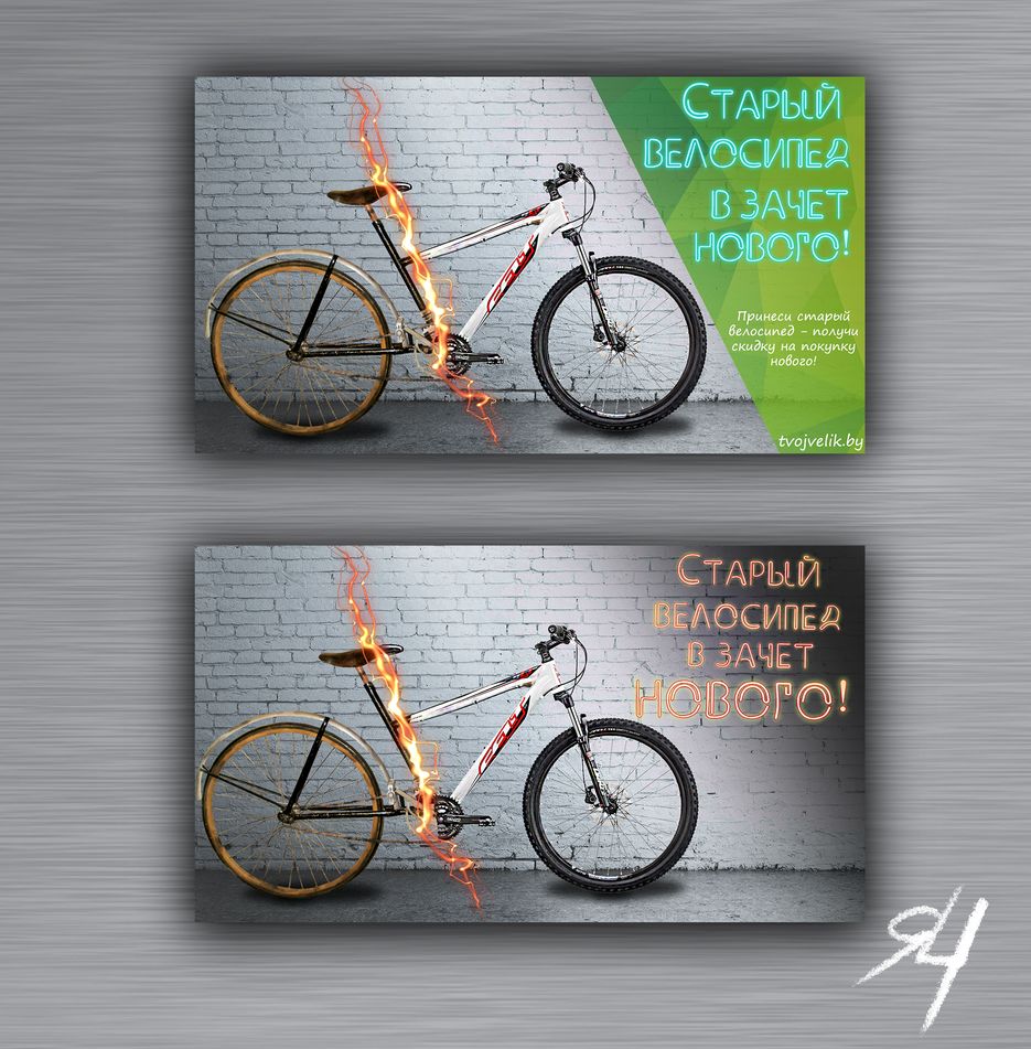 баннеры велик.png