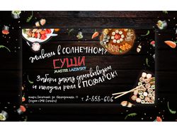 Разработка баннеров от 500 руб