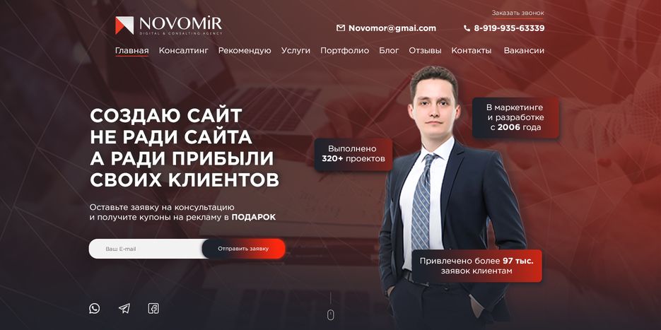 Главный экран.png