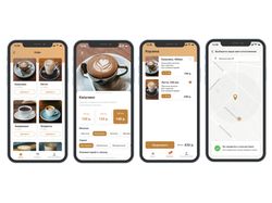 Дизайн приложения для доставки кофе
