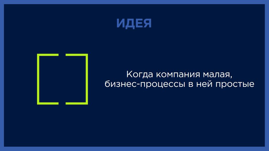 Корус Консалтинг - увеличение продаж 6.png
