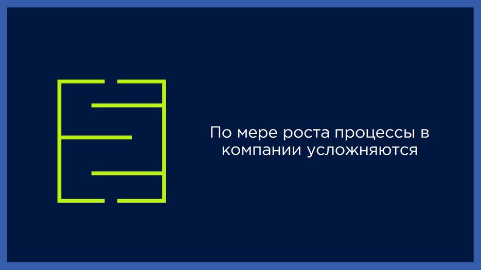 Корус Консалтинг - увеличение продаж 7.png